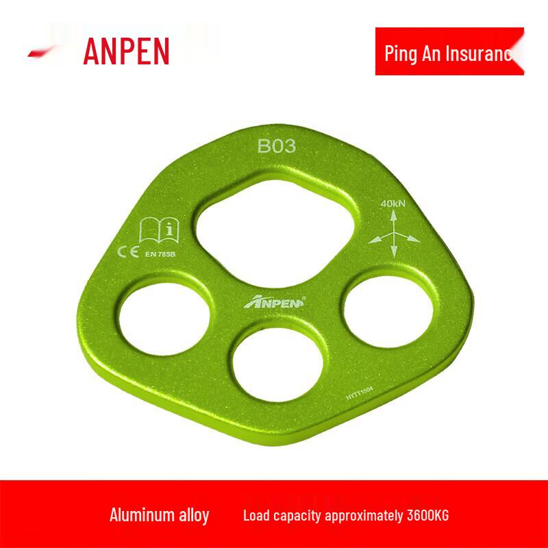 ANPEN 3-Hole Multi-Anchor Plate for Climbing & Rescue