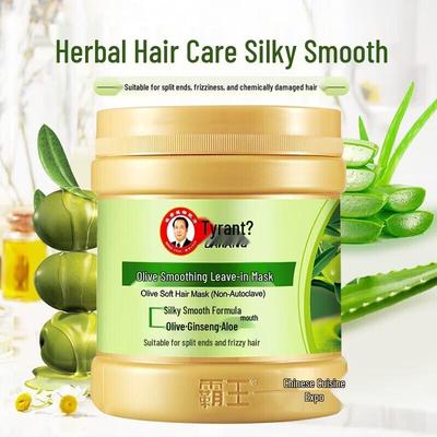 Bawang Olive Seidenglatte Leave-in Haarmaske