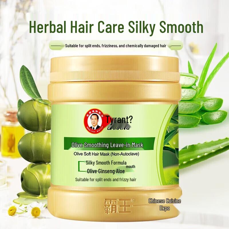 Bawang Plant Essence Silky Smooth Hair Mask