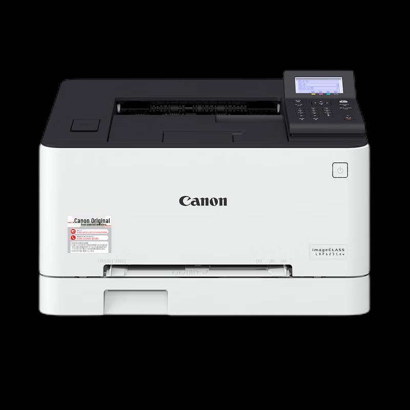 Canon LBP623Cdw Color Laser Printer CN plug (adapter included)
