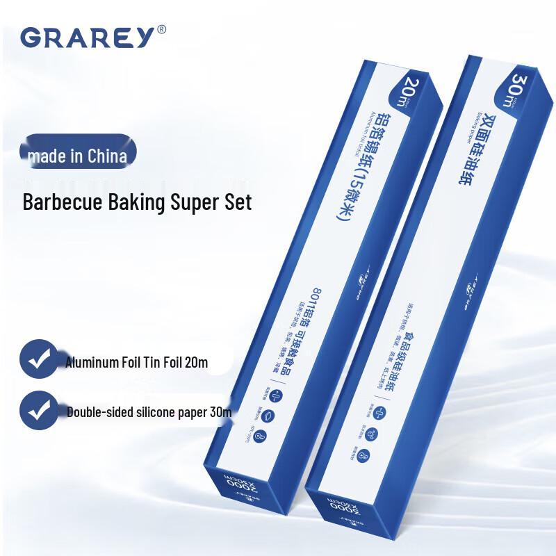 

GRAREY Aluminum Foil Paper for Baking and Grilling