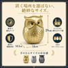 Hyack Owl Figurine, Lucky Charm, Feng Shui, Gold, Gift, Amulet, Talisman, Ornament (Gold) [Parallel Import]