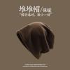 Women's autumn and winter hats, crimped warm knitted hats, ear protectors, cold-proof pullovers, and headcaps for men