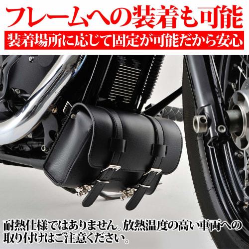 Henly Begins Daytona Motorcycle Tool Bag 2.0L Square Type Genuine Car Tools + Size DHS-8 98773