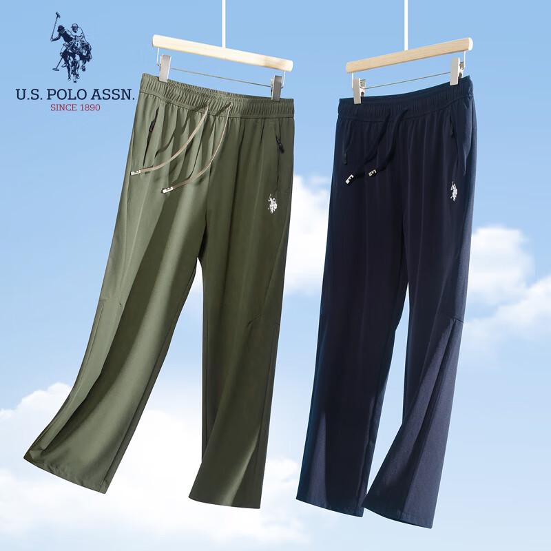 U.S. POLO ASSN. Men's Summer Quick-Dry Ice Silk Casual Sport Pants