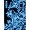 Poster Stile Neon Pittura su Tela Figura Cartone Animato Anime Giapponese Arte Murale Immagine per Soggiorno Decorazione Casa Senza Cornice