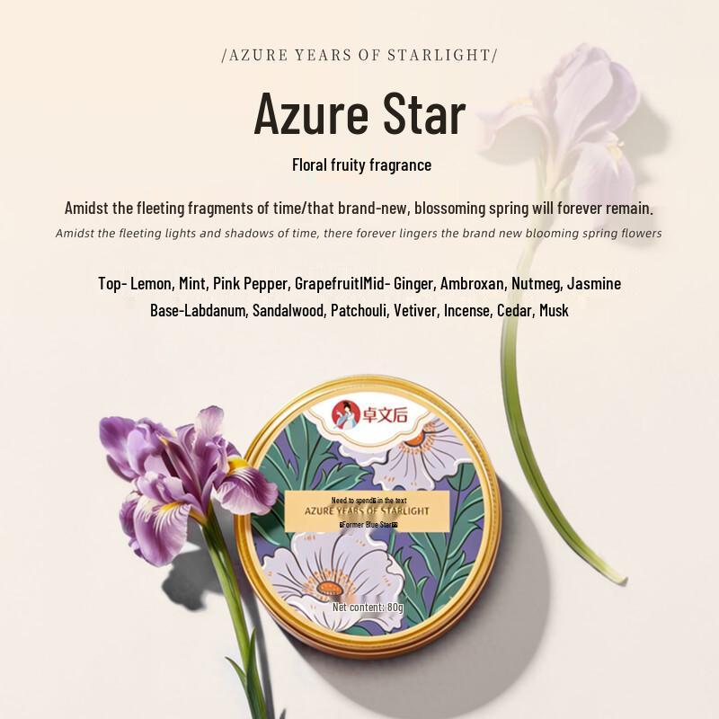 

Zhuowenhou Azure Star Hydrating Fragrance Cream