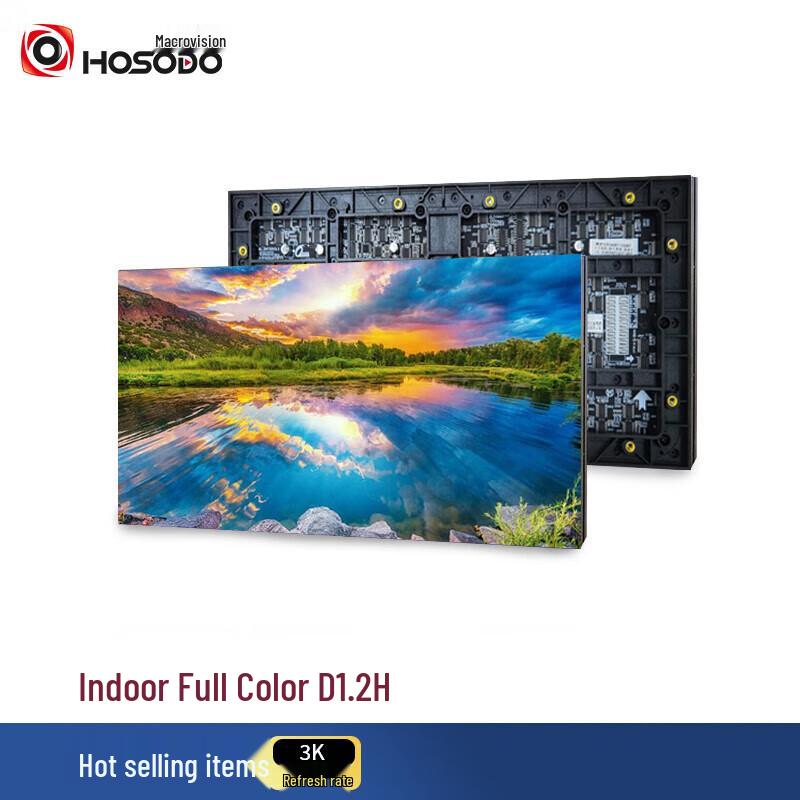 HongShiDao D1.2H Indoor Full-color LED Display (CN version)