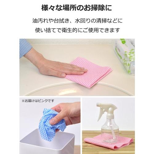 Daiwa Bussan Counter Cloths, Heavy Duty, 80 Sheets, Pink, Approx. 60 x 30 cm, Disposable Nonwoven Cloths, Table Dusters, Commercial Use