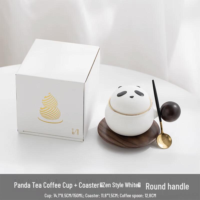 UD Panda Ceramic Infuser Mug Set Tea Cup + Coaster + Round Handle