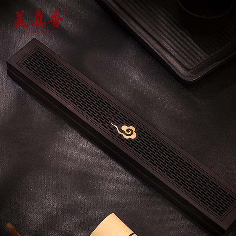 Meizhenxiang Black Ebony Incense Burner