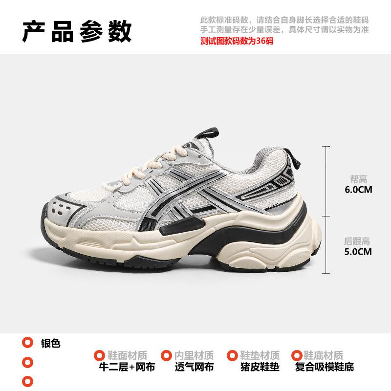 Super yuan dad shoes women's 2025 autumn new platform hiking shoes mesh breathable sports shoes women's casual jogging shoes