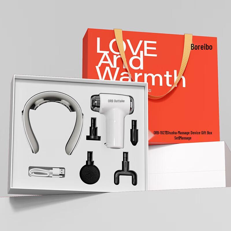 

Auriol Low-Frequency Pulse Neck Massager & Mini Percussion Gun Gift Set