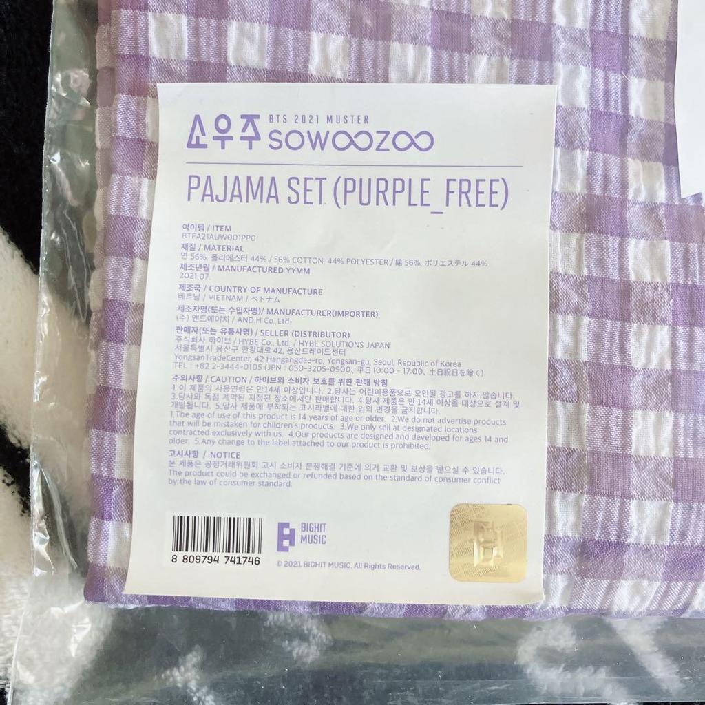 [USED] Official BTS SOWOOZOO Merchandise Pajamas