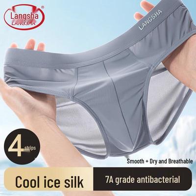 Men's Ice Silk Cooling Breathable Antibacterial Briefs