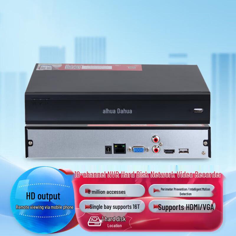 Dahua Network Video Recorder (NVR) CN Plug (adapter Included)