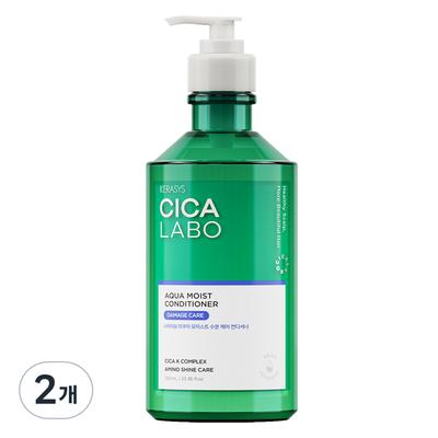 Kerasys Cikarabo Aqua Moist Feuchtigkeitspflege Spülung, 750ml, 2 Stück