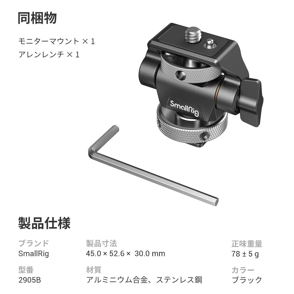 SMALLRIG Monitor for and with Flexible Locating Pins and Cold Shoe Bracket Mount, 360° Rotation, 180° Adjustment, 5-inch 7-inch Monitors, (Product