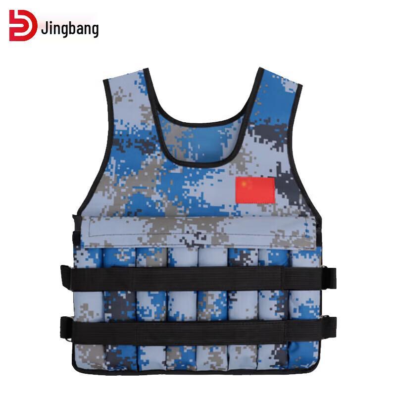 JINGBANG Adjustable Fitness Weighted Vest 6KG