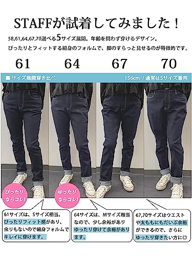 PERSONS BASIC Skinny Jeans Damen 23sv-136