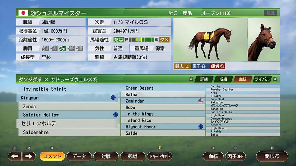 Winning Post 9 2022 [Switch]