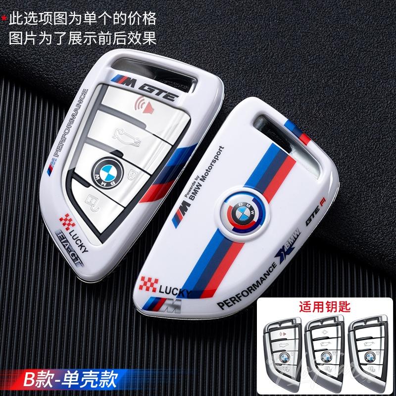 

Racing Track Style Car Remote Key Case Cover For BMW F20 F30 G20 F31 F34 F10 G30 F11 X3 F25 X4 I3 M3 M4 G05 X5 1 3 5 7 stickers