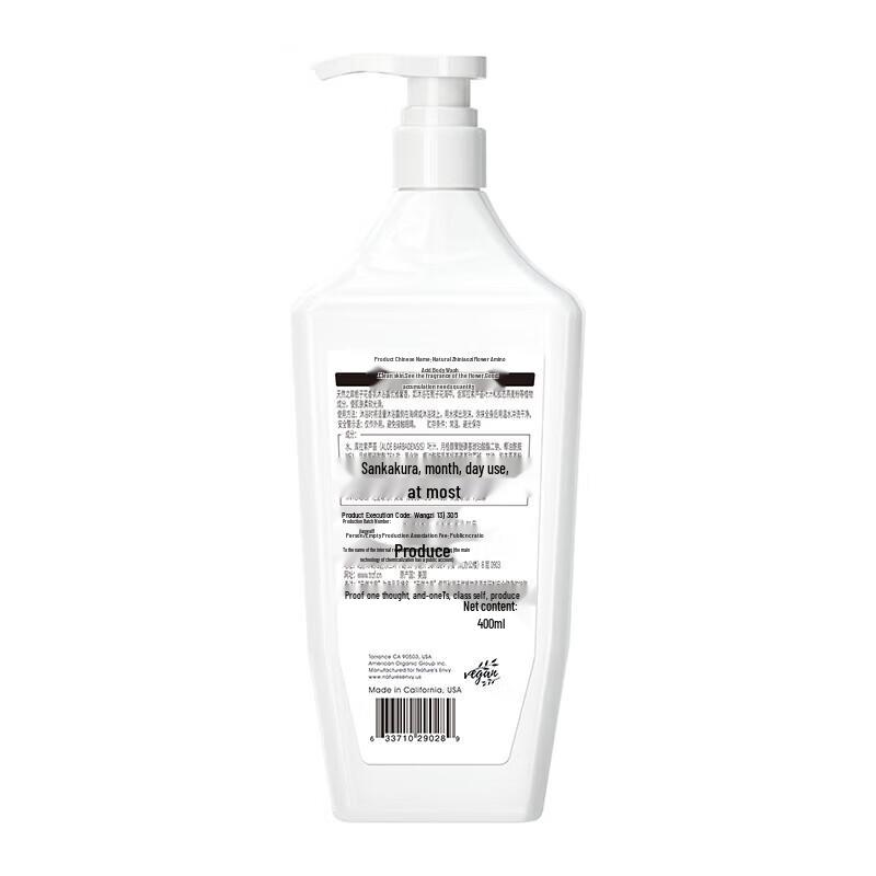Nature's Gate Gardenia Shower Gel