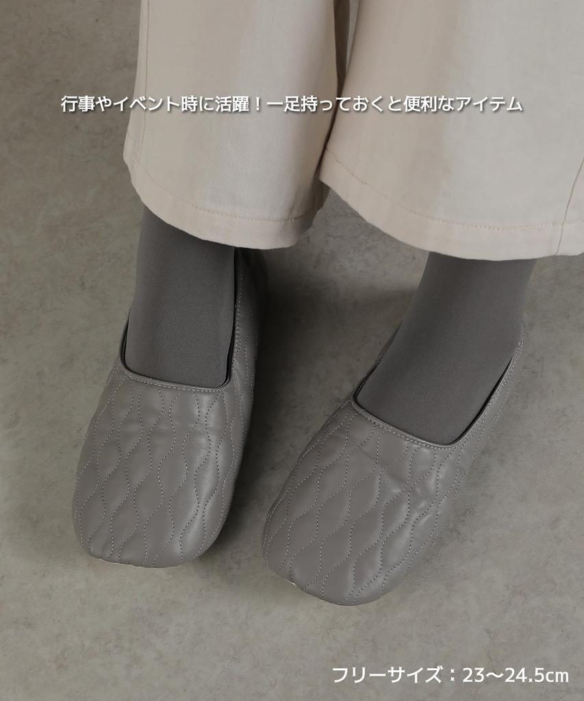 Tragbare Faltbare Weiße und Gesteppte Babouche Uni Inklusive Kordelzug Einheitsgröße Passt Größen Japanischer Schuh und Gewicht [SWINGPLUS] Hausschuhe, Beige, Stil,