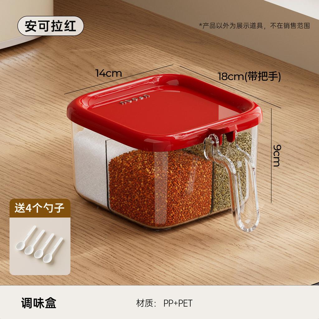 Integrated Multi-grid Pressing Seasoning Box Household Kitchen Food Grade Sealed Seasoning Tank Moisture-proof Seasoning Seasoning Storage Box