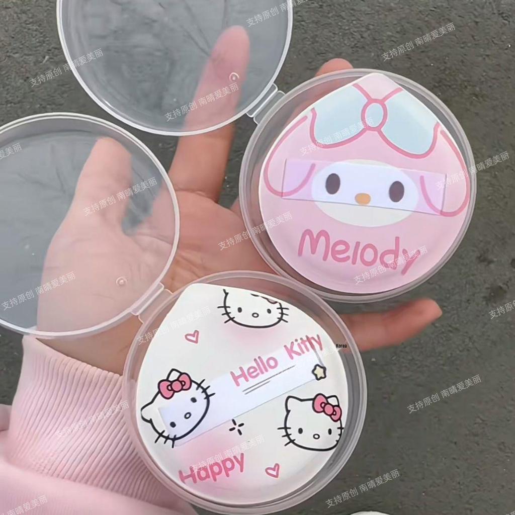 TYXY Cute Melody Cat Cartoon Puff with Storage Box Cushion - Wet & Dry Use