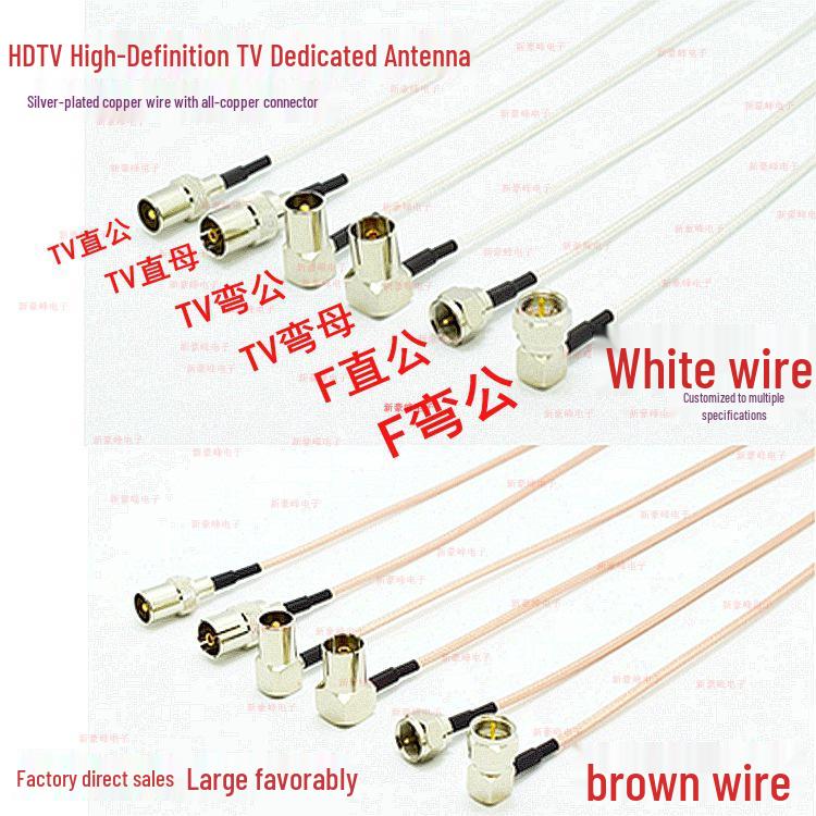 

IEC Straight 90° Bend Male/Female TV Satellite HDTV RG179 Cable, 9.5mm Model 1 * 0.75m