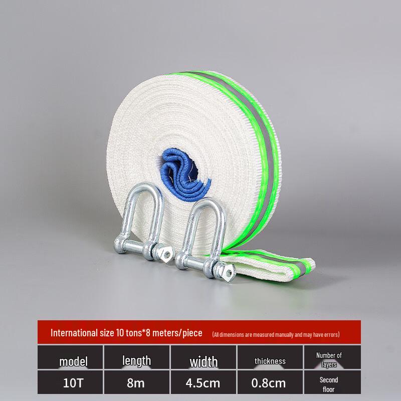 AIDWEI Heavy-Duty Car Tow Rope