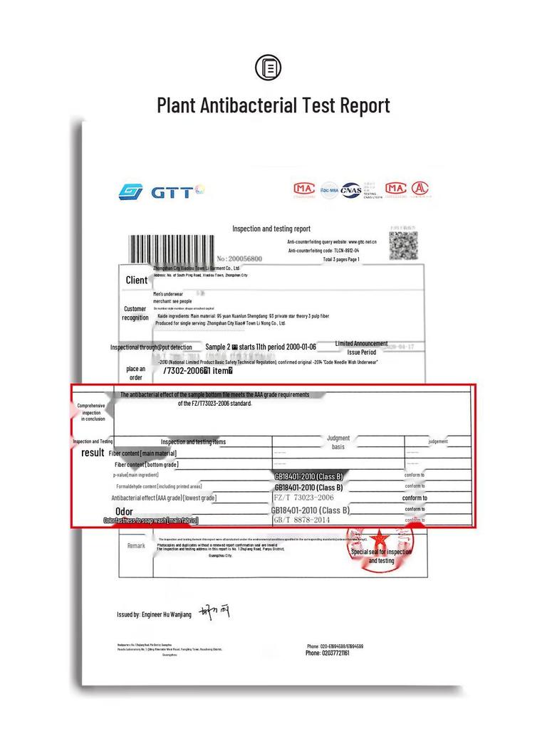 Hengyuanxiang Men's Pure Cotton Printed Underwear