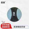 Qiulang Fitness Training Equipment
