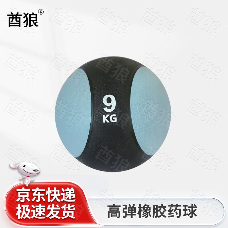 Qiulang Fitness Training Equipment