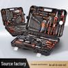 Zhan Renzhe Automotive Repair Wrench & Socket Set