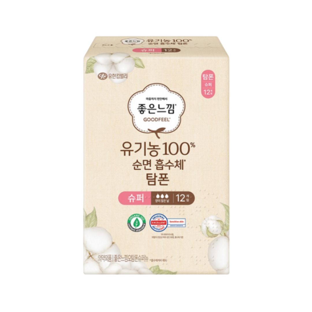 Goodfeel Organic Pure Cotton Tampons Super Absorbency 12pcs