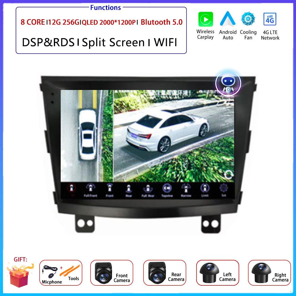 Android OS Carplay Auto For SsangYong Tivolan Tivoli 2014 - 2017 Car Radio Navigation GPS Multimedia Video Player DSP 4G AMI