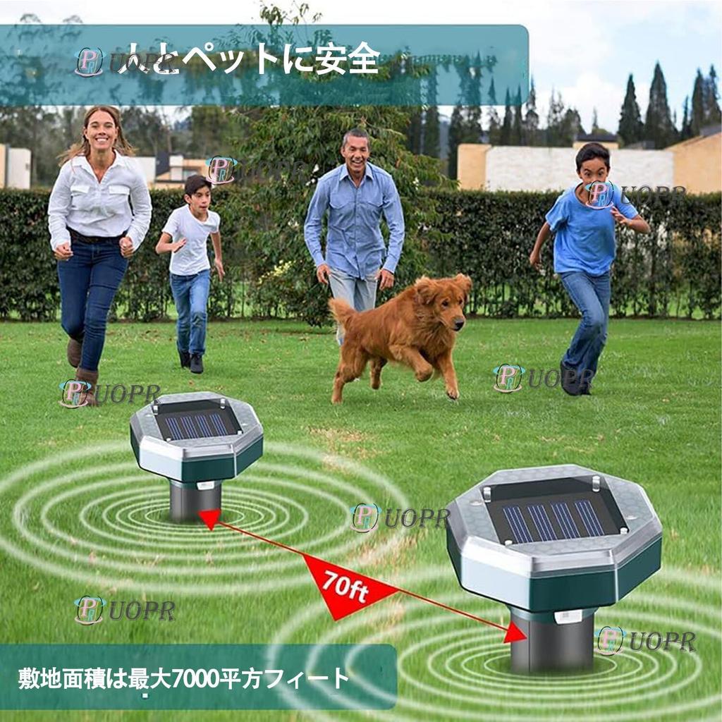 Set of 4 Ultrasonic Animal Pest 10m Detection Long Standby IP68 Waterproof and Powerful LED Infrared and Bird Pest Suitable for Parking and Orchards