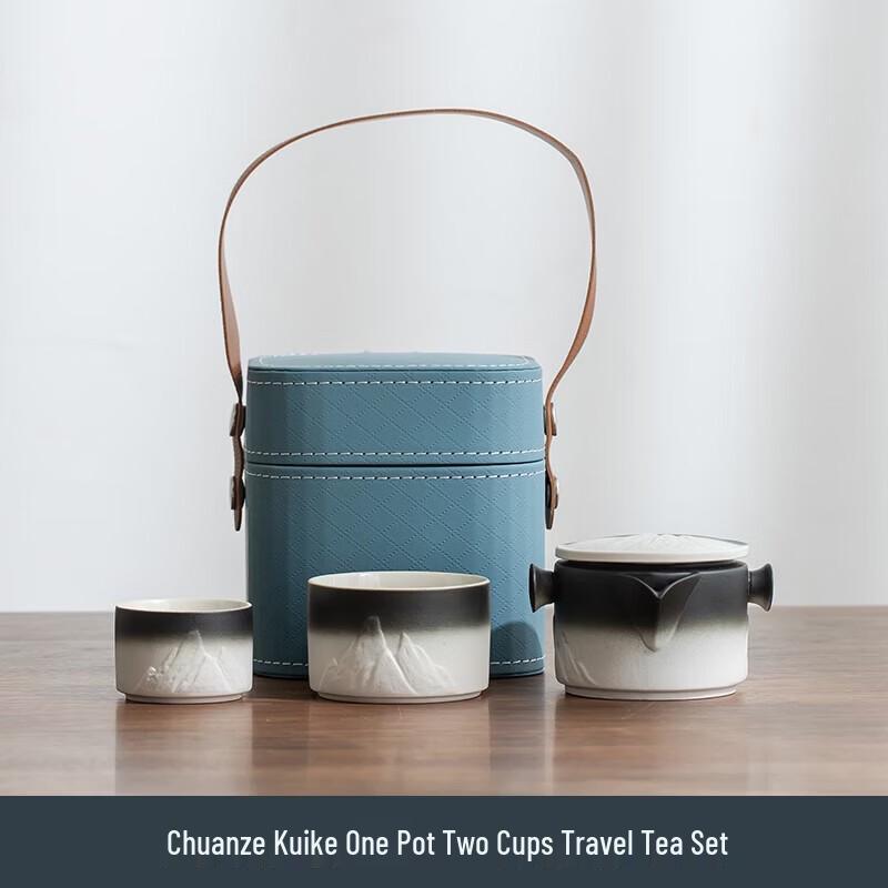 Ling Ze Ceramic Portable Travel Tea Set (1 Pot, 2 Cups)