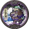Black Medals The Plan to Turn Humans into One After Another Prologue Yo-kai Watch Yo-kai - Yo-kai - (BOX)