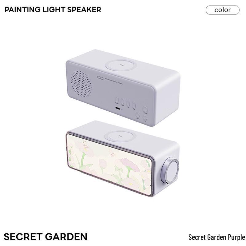 Duiban F05 Wireless Charging Night Light Bluetooth Speaker (CN Version)