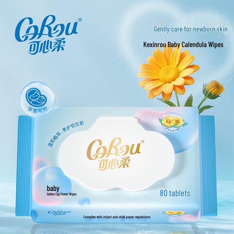 COROU Baby Hand & Mouth Wipes