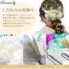 Baramoly Hair Ornament for and Perfect for and Entrance Features Include a Mizuhiki Gold Leaf and Hair String Perfect for and Also Suitable for