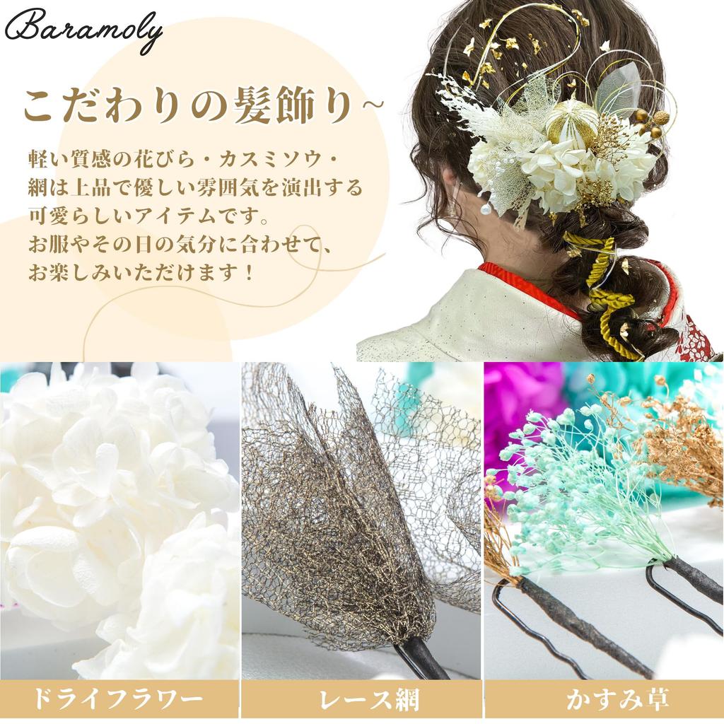 Baramoly Hair Ornament for and Perfect for and Entrance Features Include a Mizuhiki Gold Leaf and Hair String Perfect for and Also Suitable for