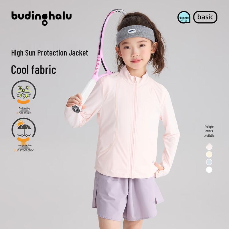 Girls  UPF50+ Lightweight Sun Protection Jacket 150