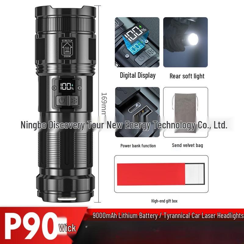 MengPao SD26903 High-Power White Laser Flashlight