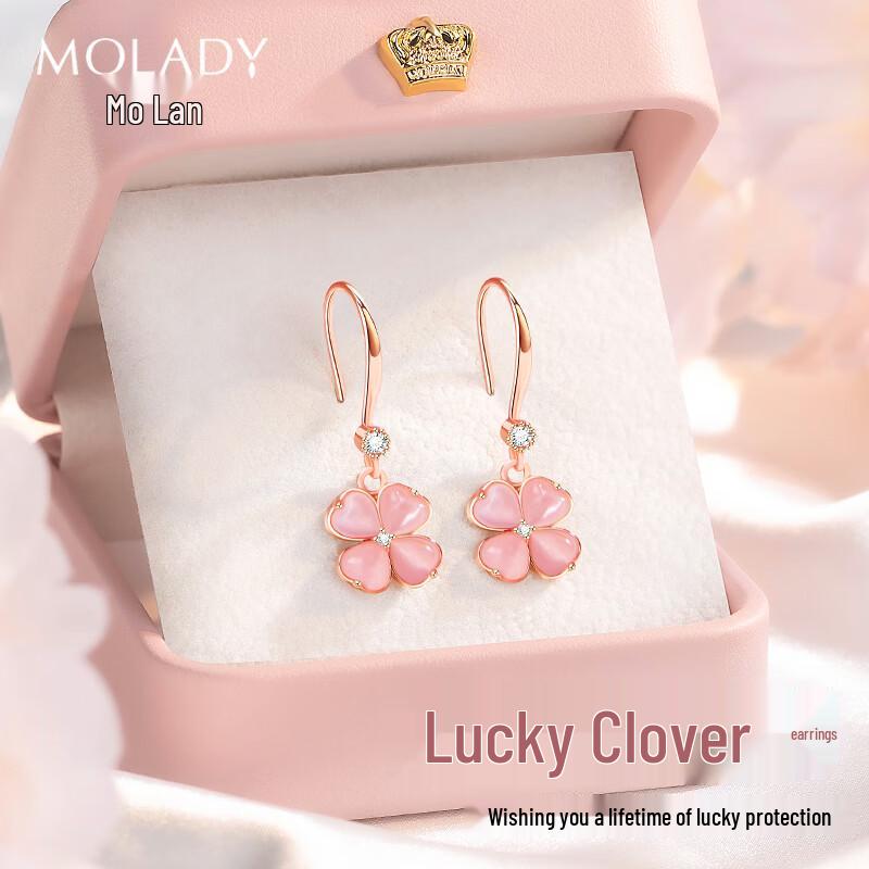 Moland Four-leaf Clover S925 Silver Earrings