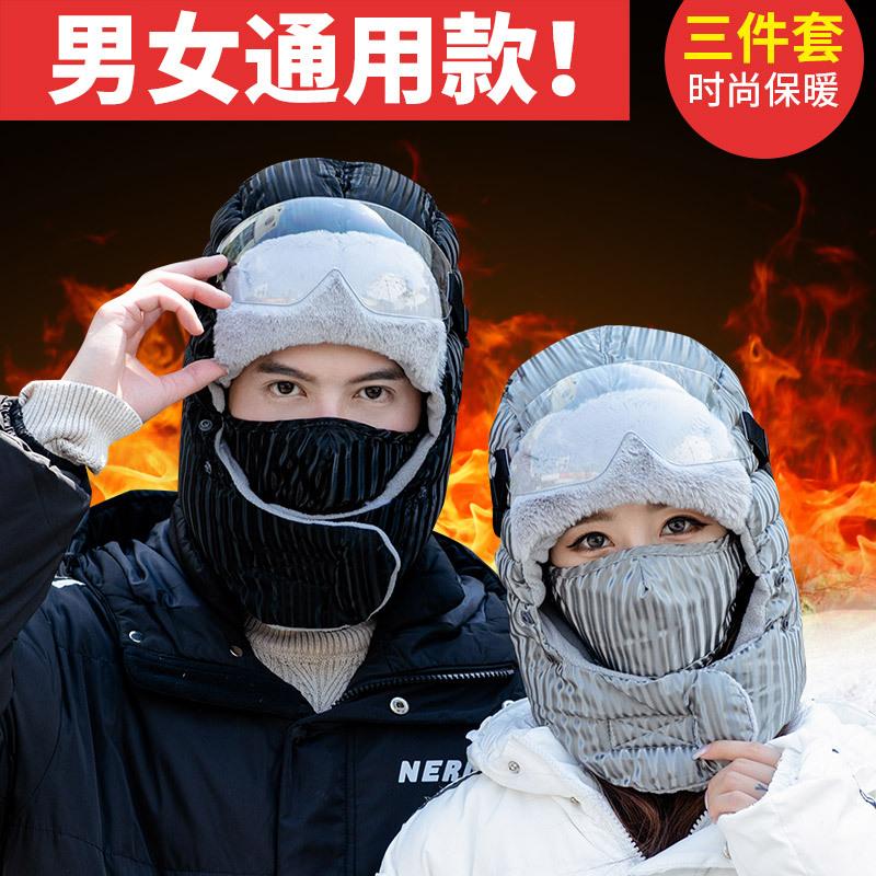 Hat Men Riding In Winter, Windproof and Cold, Thickened Ear Protectors, Warm Artifact Cotton Hat Women