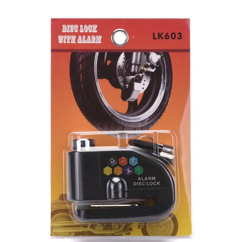 Bicycle Disc Brake Alarm Lock Set